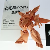 超级机器人大战OG 亡灵 Mk-II S型