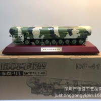 1/48 东风41导弹发射车
