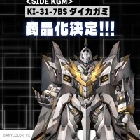 ROBOT魂「KI-31-7BS 大镜」加贺美隼人 专属机体