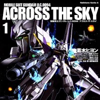 机动战士高达U.C.0094：划破天空
