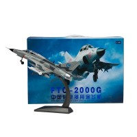 1/48 FTC2000G“山鹰”教练机