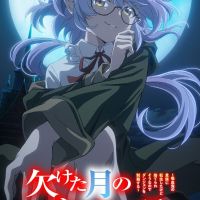 欠けた月のメルセデス～吸血鬼の貴族に転生したけど捨てられそうなのでダンジョンを制覇する～