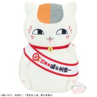 夏目友人帐 超柔软毛绒玩偶 猫咪老师15周年我是主角！