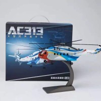 1/48 AC313直升机