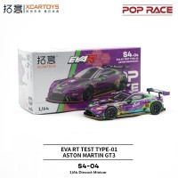 [S4-04]阿斯顿马丁GT3-EVA 初号机涂装