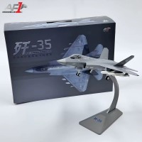 1/48 歼35舰载战斗机