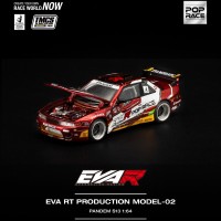 [PR640507]火箭兔S13-EVA 二号机涂装