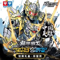 铠甲勇士15周年帝皇侠软周礼盒