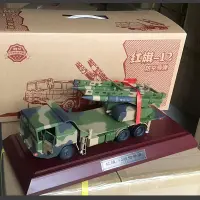 1/24 红旗12防空导弹发射车