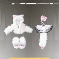 白绒猫女 衣服 机娘服装 配件 娃衣