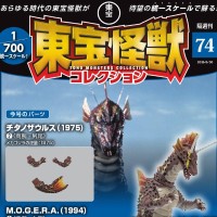 东宝怪兽收藏 第74号