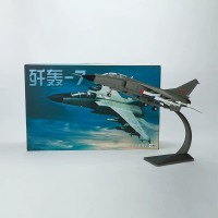 1/48 歼轰7战斗轰炸机