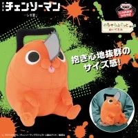 剧场版 电锯人 蕾塞篇 波奇塔 超软毛绒玩偶