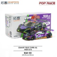 [S18-02]本田NSX GT3-EVA 初号机涂装