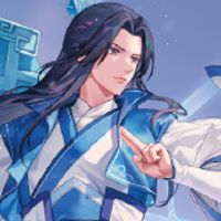 仙剑奇侠传四 慕容紫英 苍浪剑赋