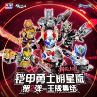 铠甲勇士明星版 积木人 第二弹 王牌集结
