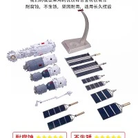 1/90 中国空间站4舱段