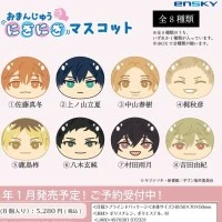 GIVEN 被赠与的未来 剧场版 柊mix 馒头捏捏布偶挂件