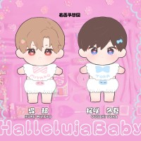 哈里路亚宝贝 吴都&樱咲冬夏 15cm 毛绒玩偶套装