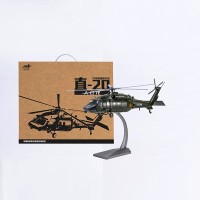 1/48 直20直升机