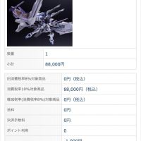活这么大第一次赢