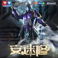 铠装精涂版 安迷修
