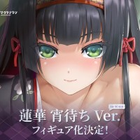 美少女万华镜 -理和迷宫的少女- 莲华 宵待