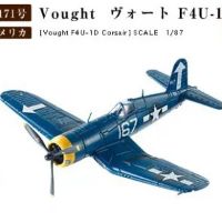 1/87 沃特F4U-1海盗战斗机