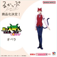 Look Up 入间同学入魔了 欧佩拉