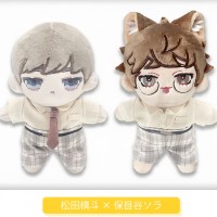 狗狗撞出的意外恋情 松田槙斗&保目谷空 15cm毛绒玩偶套装