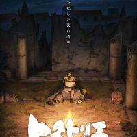 历史之眼