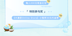 HPOI × 大漫匠 少女前线2：追放「可露凯-蔚蓝轨迹」手办返图大赛