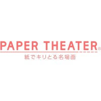 纸剧场