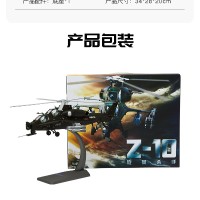 1/48 直10武装直升机