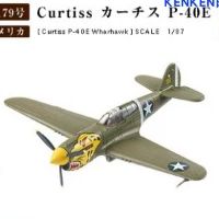 1/87 柯蒂斯P-40E战鹰战斗机