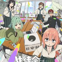 学生会也有洞！