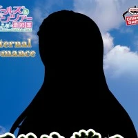 Eternal Romance 少女与战车 最终章 新品（暂称）