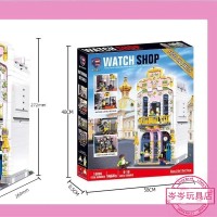 10006 钟表店