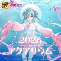 良笑赏 初音未来2026 水族馆