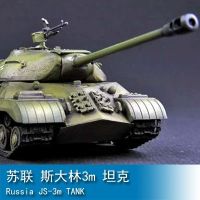 07288 1/72 苏联斯大林IS-3M重型坦克