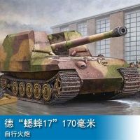 00378 1/35 德国蟋蟀17自行火炮；虎王底盘