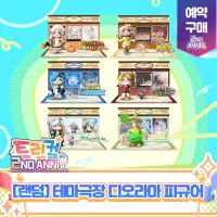 嘟嘟脸恶作剧 主题立体手办盲盒