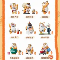 我不是胖虎 父慈子孝第二弹 孝掉大牙系列 盲盒