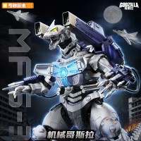 热爱版机械哥斯拉三式机龙