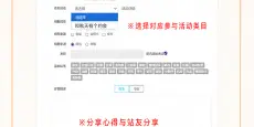【Hpoi】和秋天有个约会