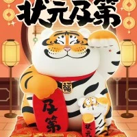 我不是胖虎 状元及第 潮玩手办