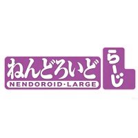 粘土人Large