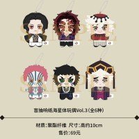 鬼灭之刃 响纸海星体毛绒玩偶盲盒 第三弹