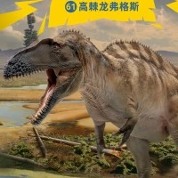 PNSO恐龙大王 成长陪伴模型61 高棘龙弗格斯