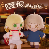 迷宫饭 Tasty Quest系列 磁吸毛绒挂件